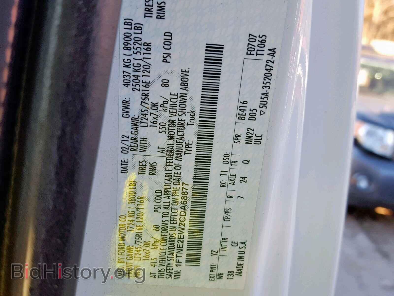 2012 FORD ECONOLINE - VIN: 1FTNE2EW2CDA68877 - Photo 10