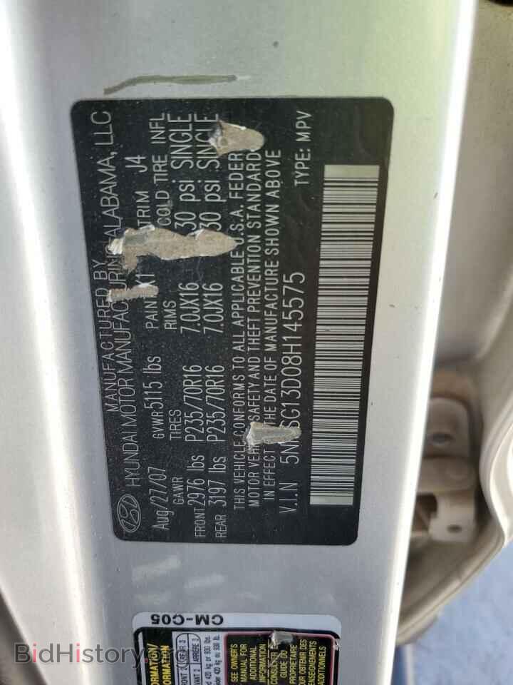 2008 HYUNDAI SANTA FE - VIN: 5NMSG13D08H145575 - Фото 13
