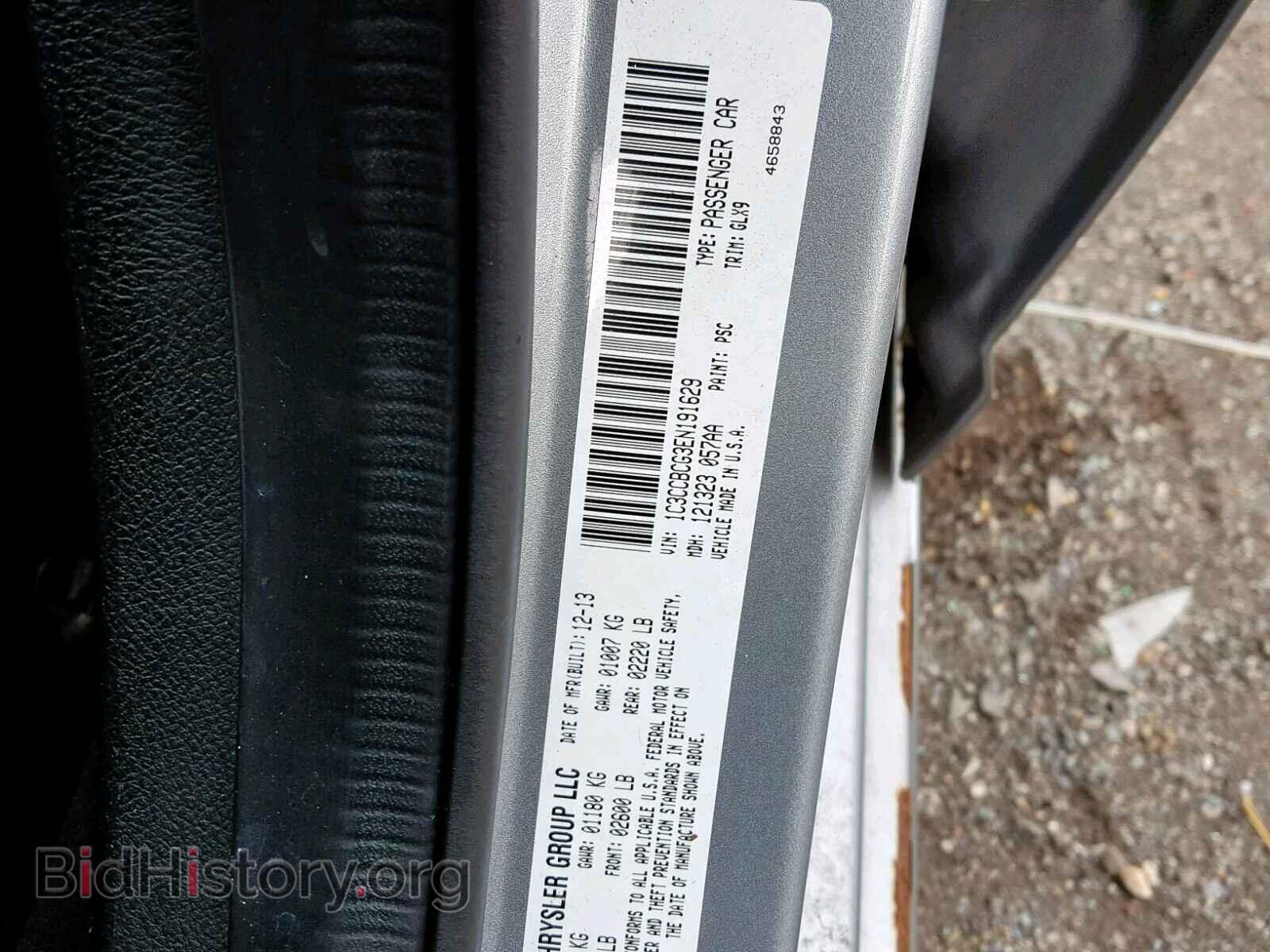 2014 CHRYSLER 200 - VIN: 1C3CCBCG3EN191629 - Фото 10
