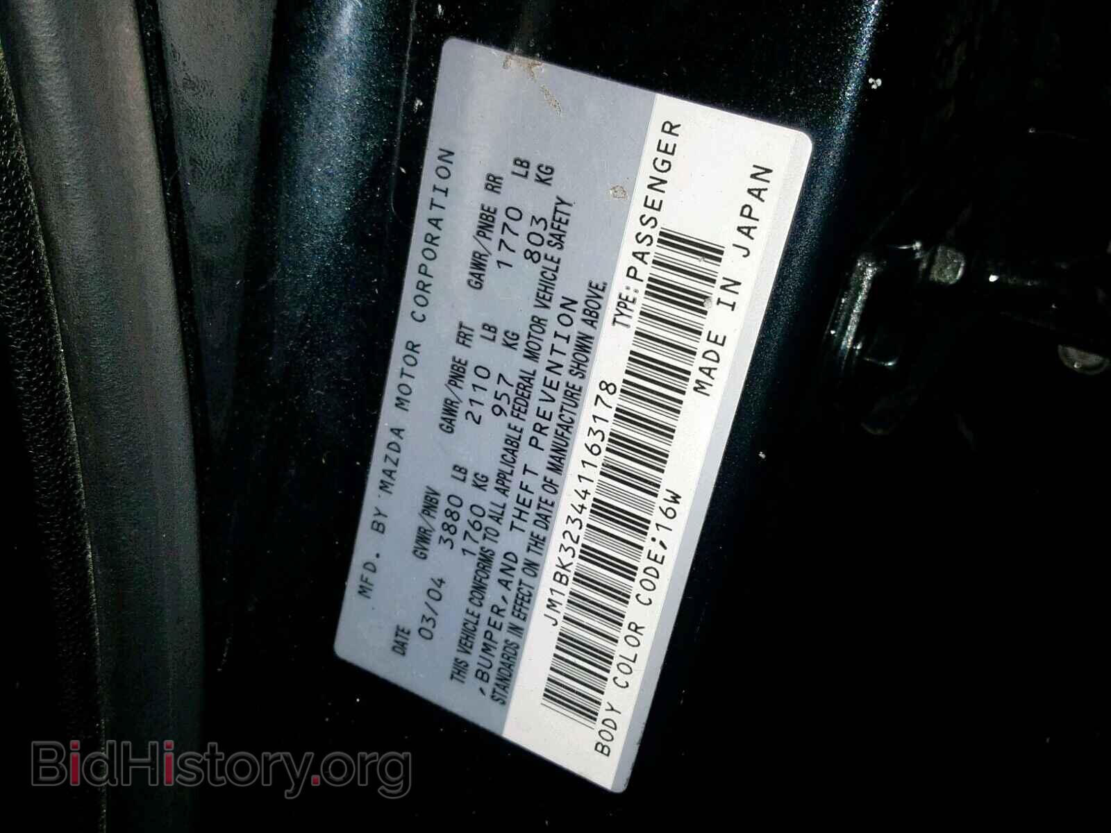 2004 MAZDA 3 S - VIN: JM1BK323441163178 - Фото 10