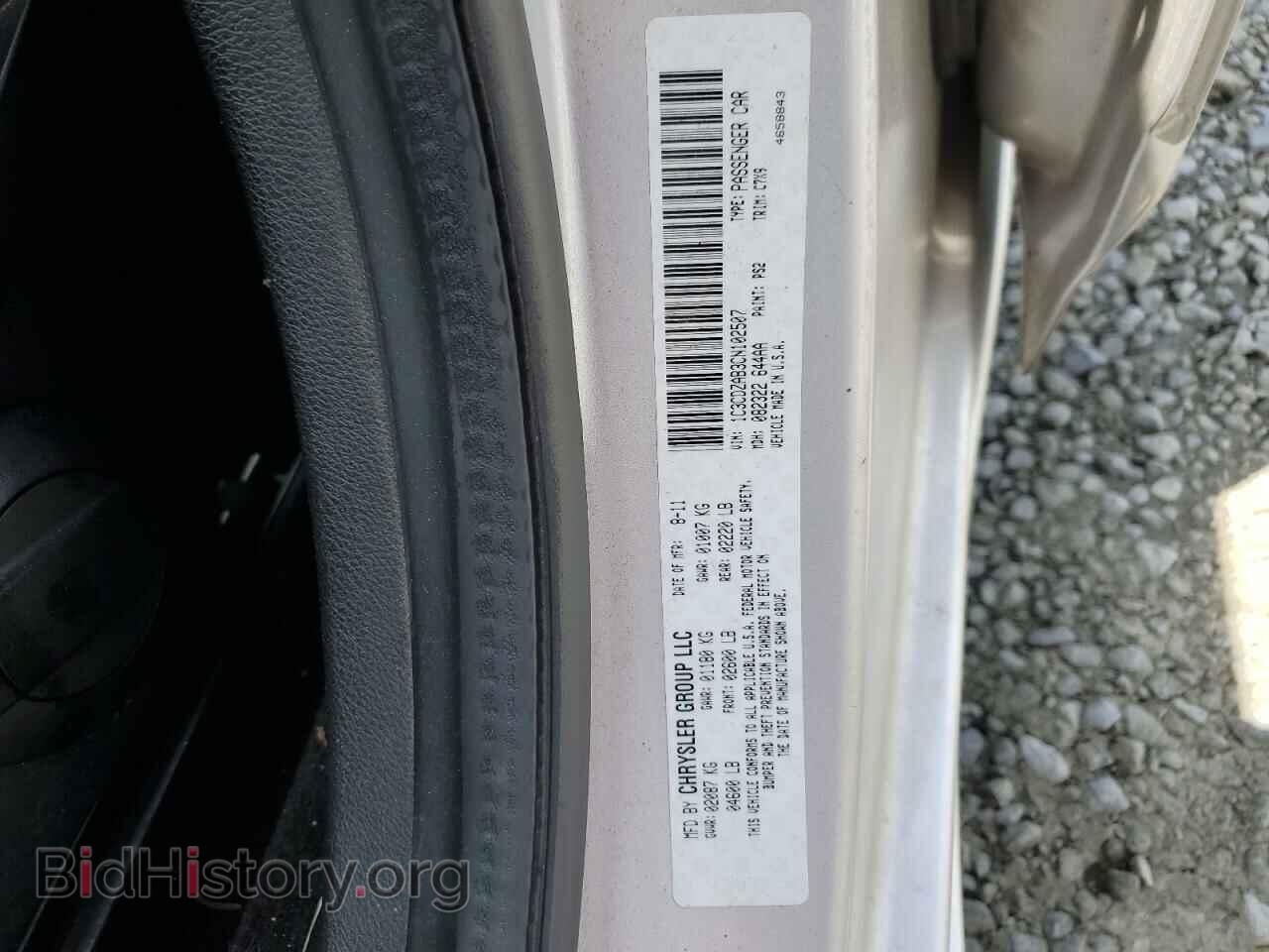 2012 DODGE AVENGER - VIN: 1C3CDZAB3CN102507 - Photo 12