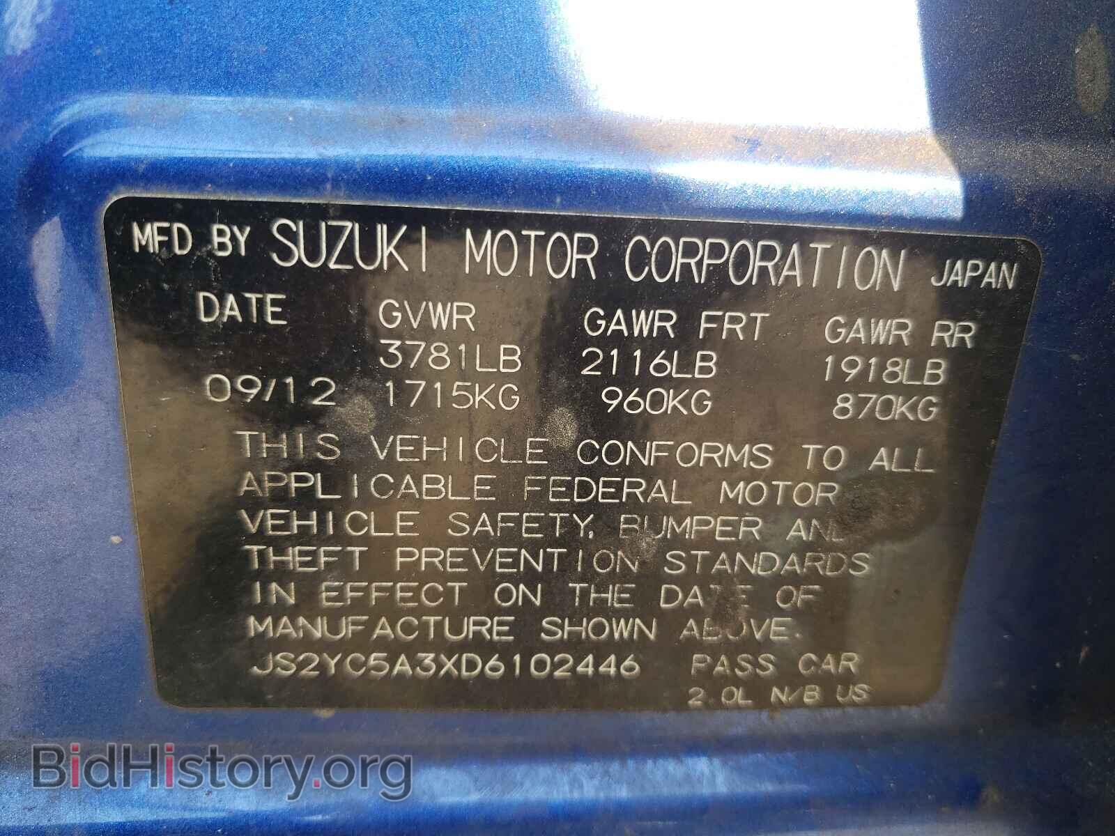 2013 SUZUKI SX4 - VIN: JS2YC5A3XD6102446 - Фото 10