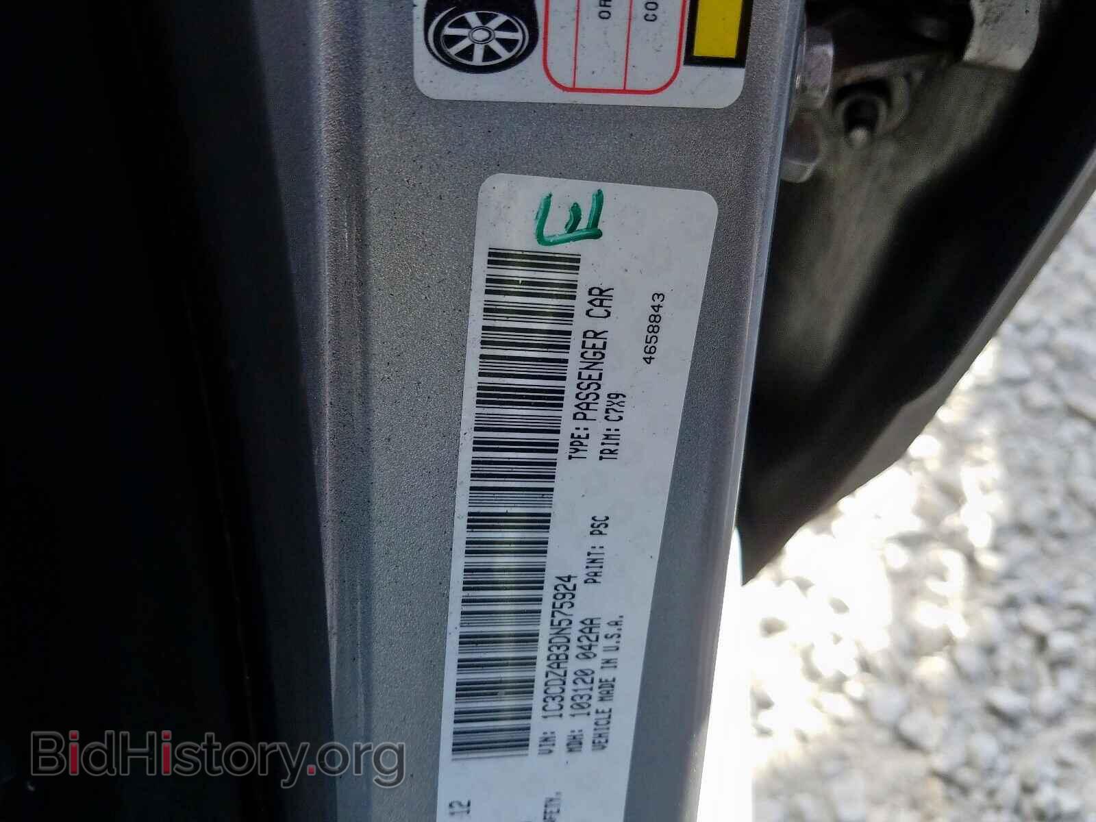 2013 DODGE AVENGER - VIN: 1C3CDZAB3DN575924 - Photo 10