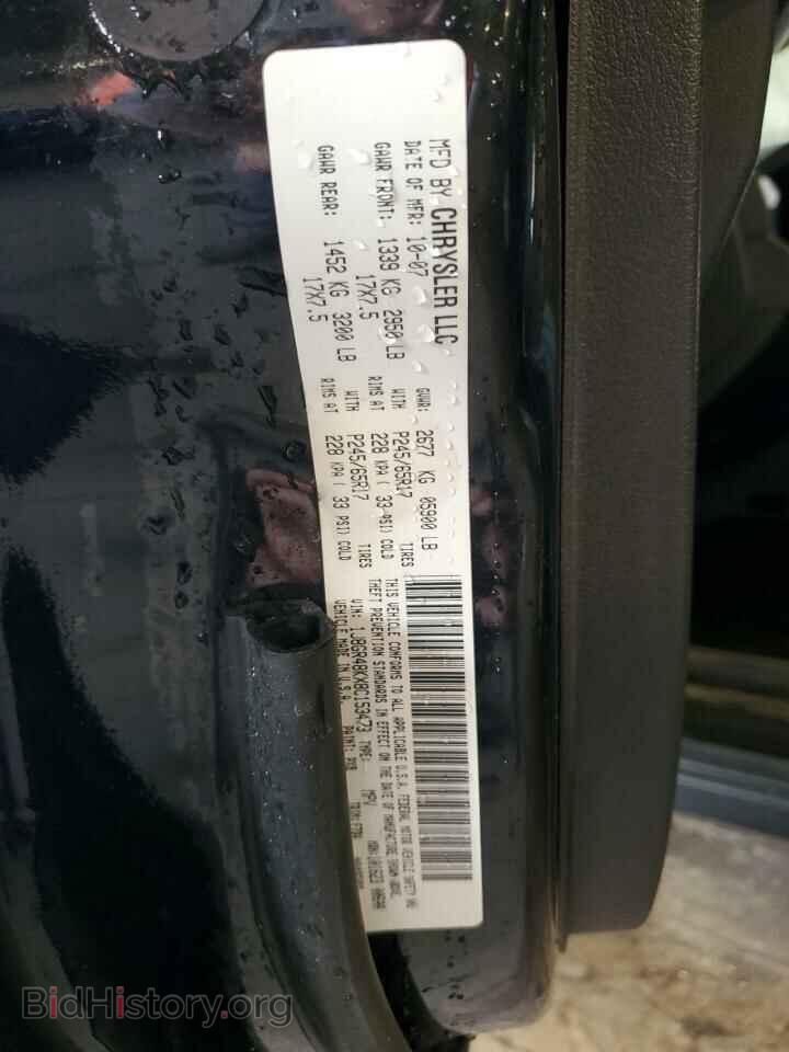 2008 JEEP GRAND CHER - VIN: 1J8GR48KX8C153473 - Photo 13