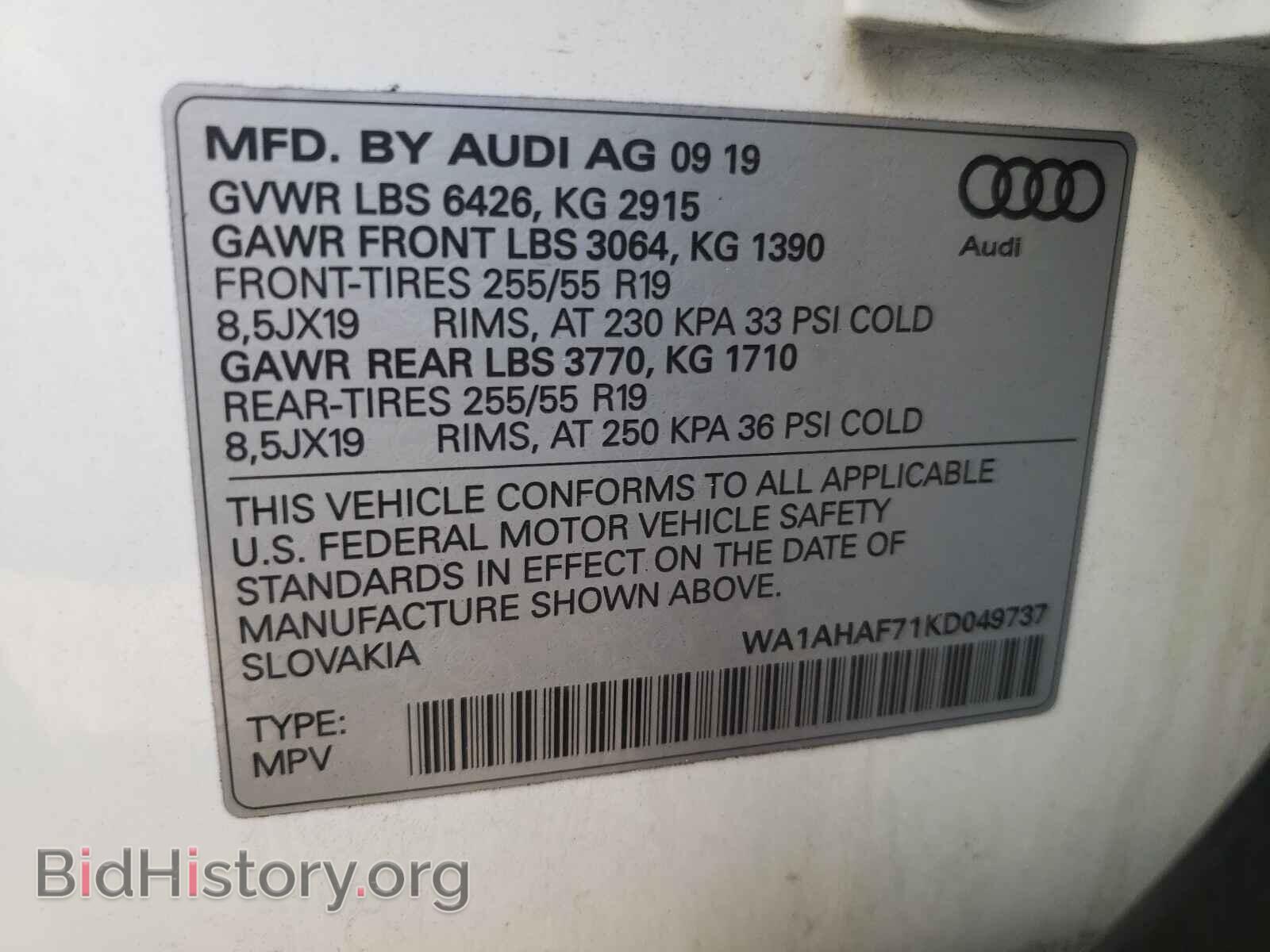 2019 AUDI Q7 - VIN: WA1AHAF71KD049737 - Фото 10