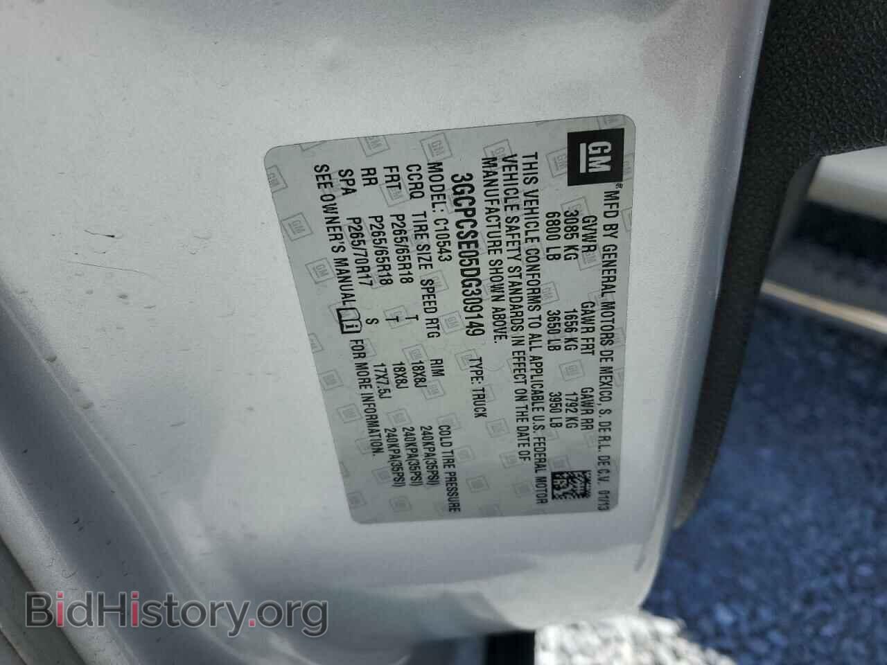 2013 CHEVROLET ALL Models - VIN: 3GCPCSE05DG309149 - Фото 12