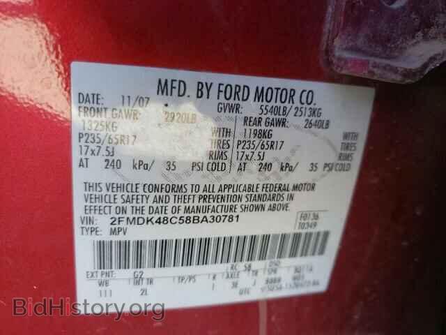 2008 FORD EDGE - VIN: 2FMDK48C58BA30781 - Фото 10
