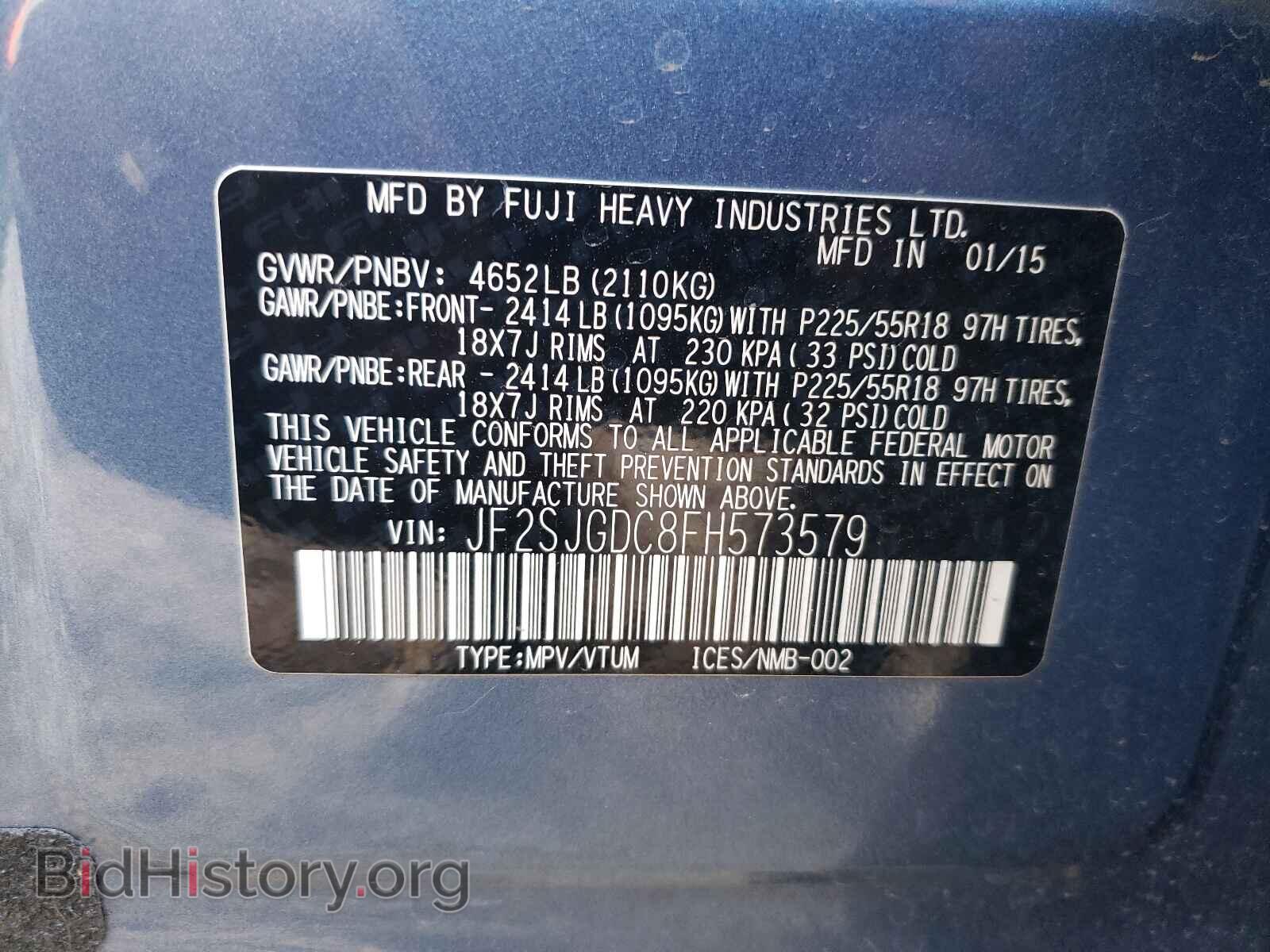2015 SUBARU FORESTER - VIN: JF2SJGDC8FH573579 - Photo 10