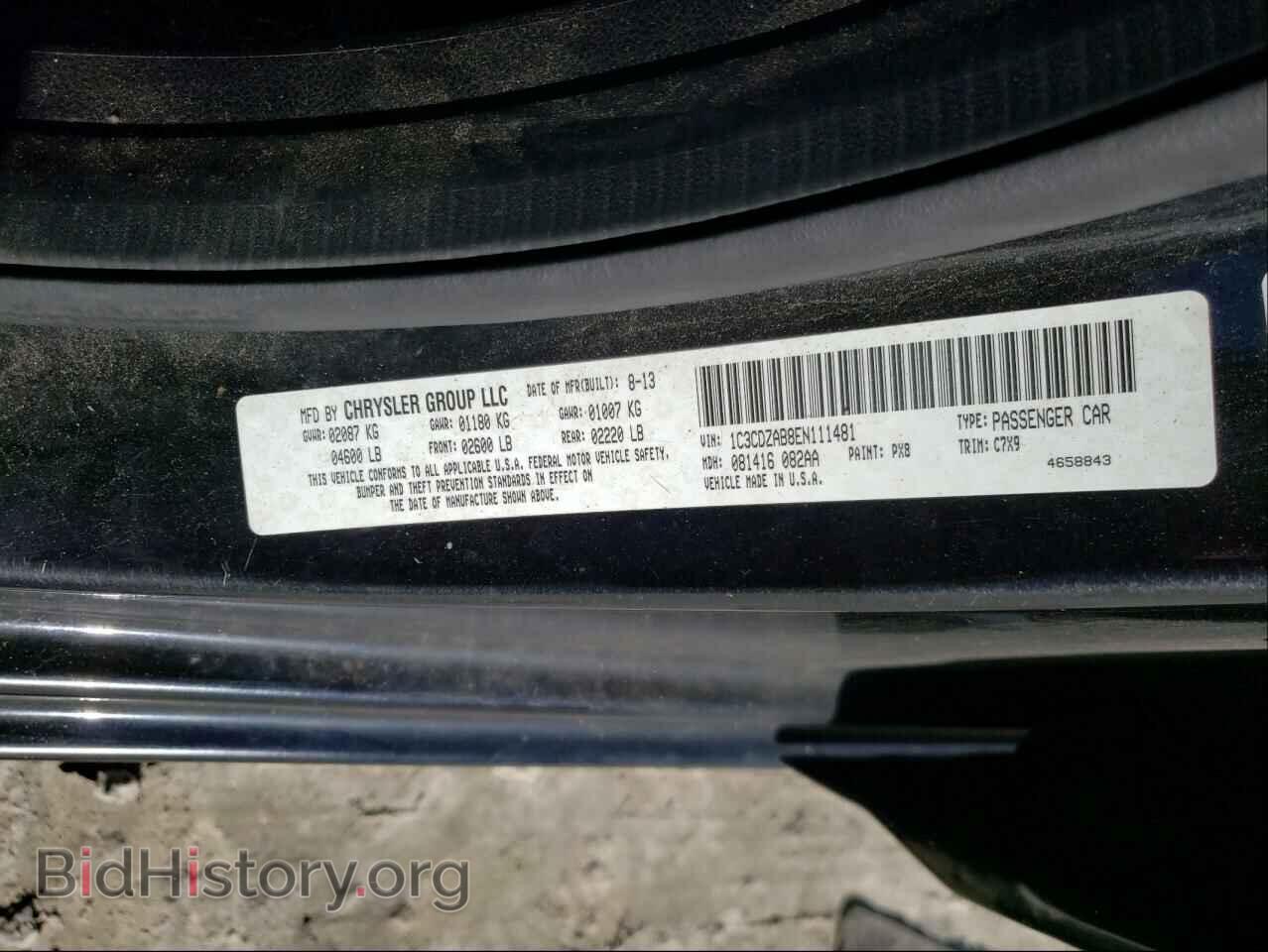 2014 DODGE AVENGER - VIN: 1C3CDZAB8EN111481 - Фото 10