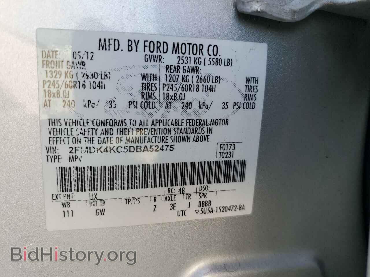 2013 FORD EDGE - VIN: 2FMDK4KC5DBA52475 - Фото 12