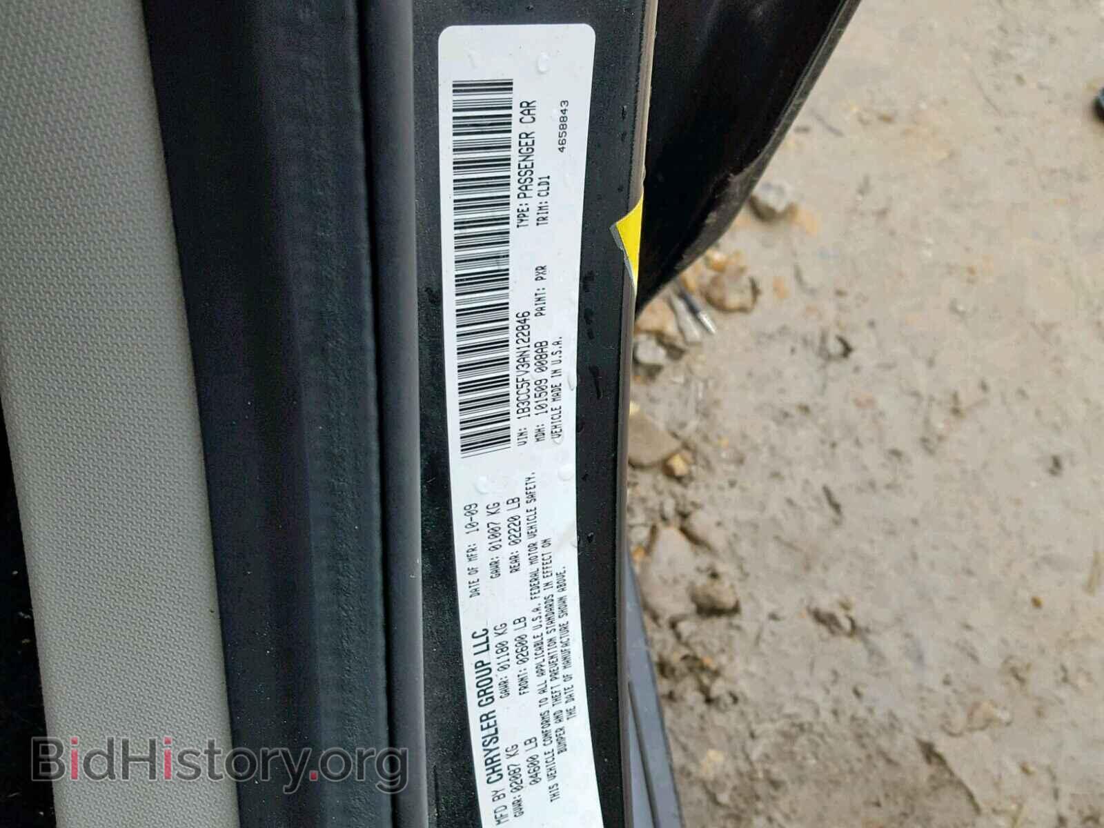2010 DODGE AVENGER - VIN: 1B3CC5FV3AN122846 - Фото 10