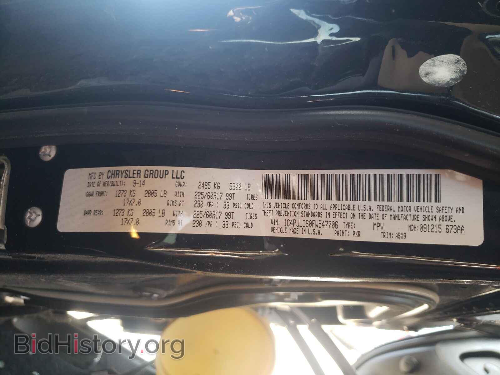 2015 JEEP CHEROKEE - VIN: 1C4PJLCS0FW547706 - Фото 10