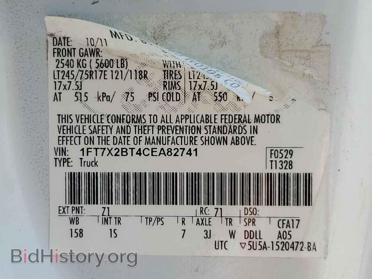 2012 FORD F250 - VIN: 1FT7X2BT4CEA82741 - Фото 10