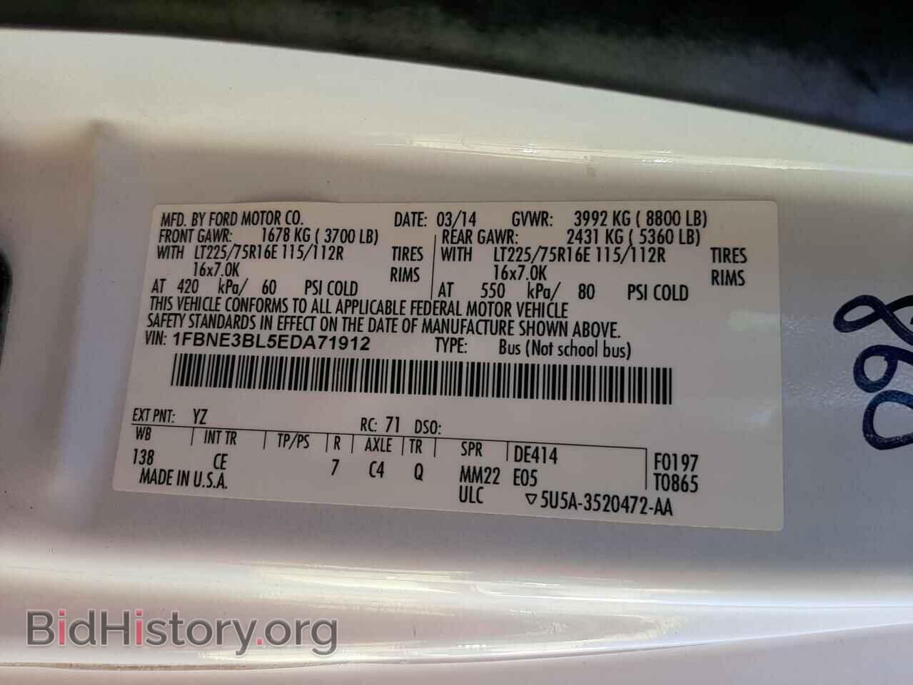 2014 FORD ECONOLINE - VIN: 1FBNE3BL5EDA71912 - Фото 10