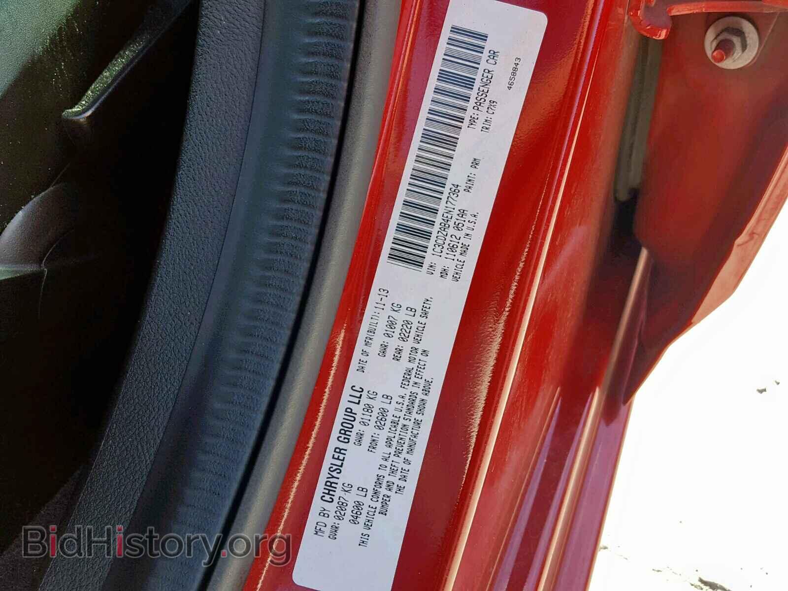 2014 DODGE AVENGER - VIN: 1C3CDZAB4EN177364 - Photo 10