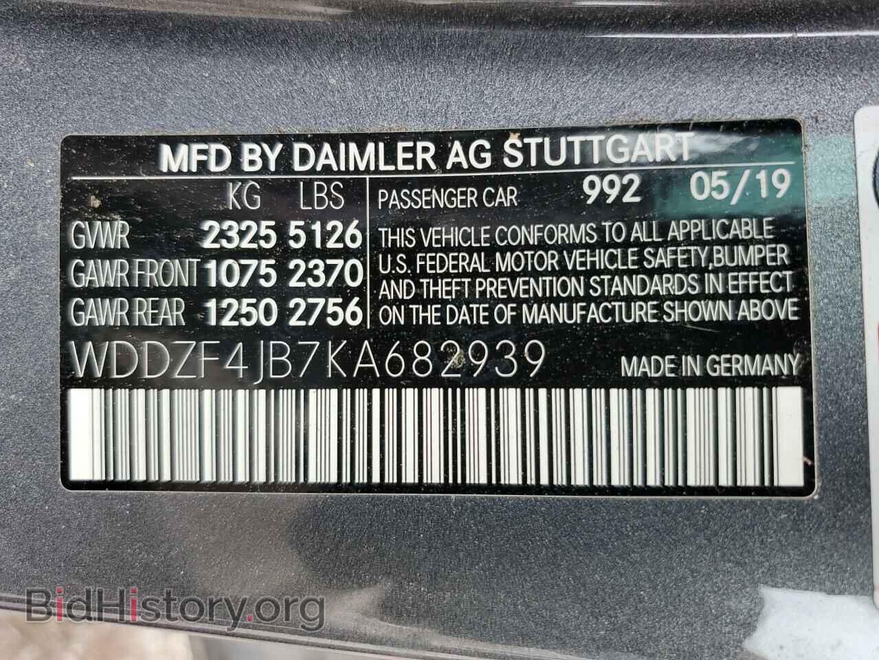 2019 MERCEDES-BENZ E-CLASS - VIN: WDDZF4JB7KA682939 - Фото 12