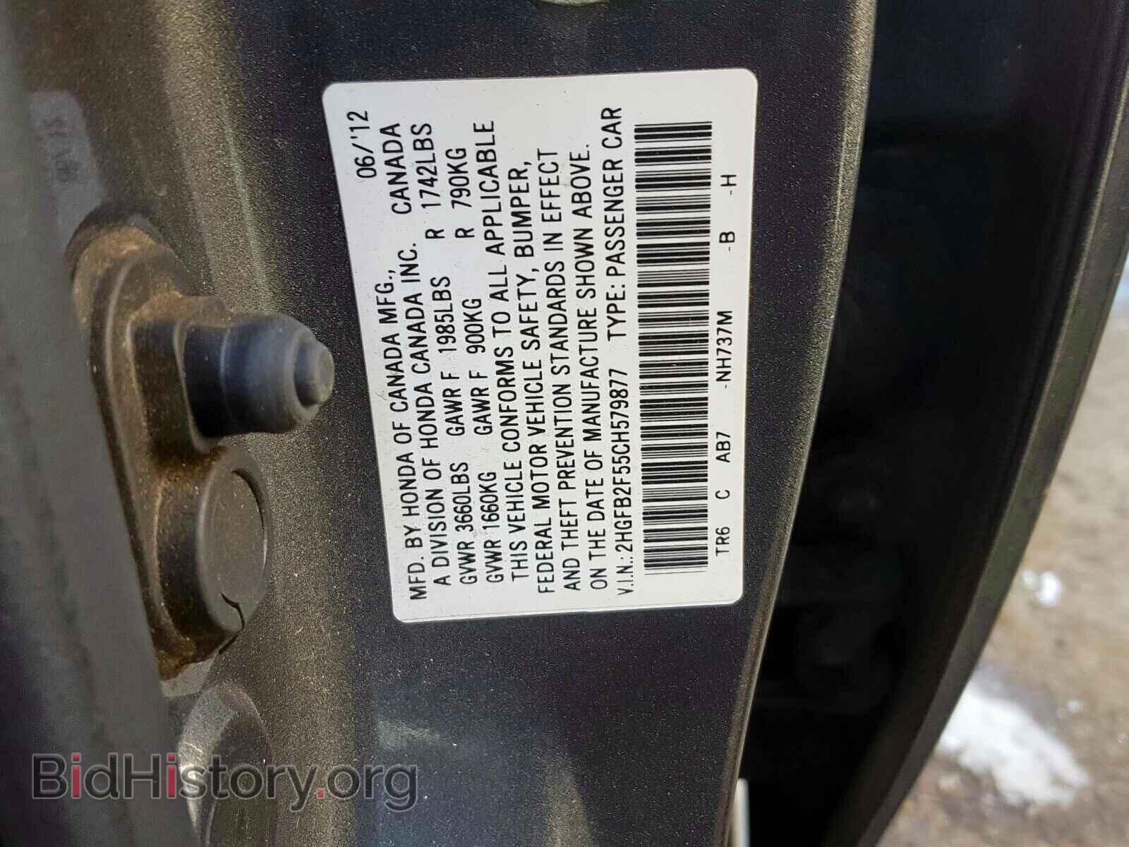 2012 HONDA CIVIC - VIN: 2HGFB2F55CH579877 - Фото 10