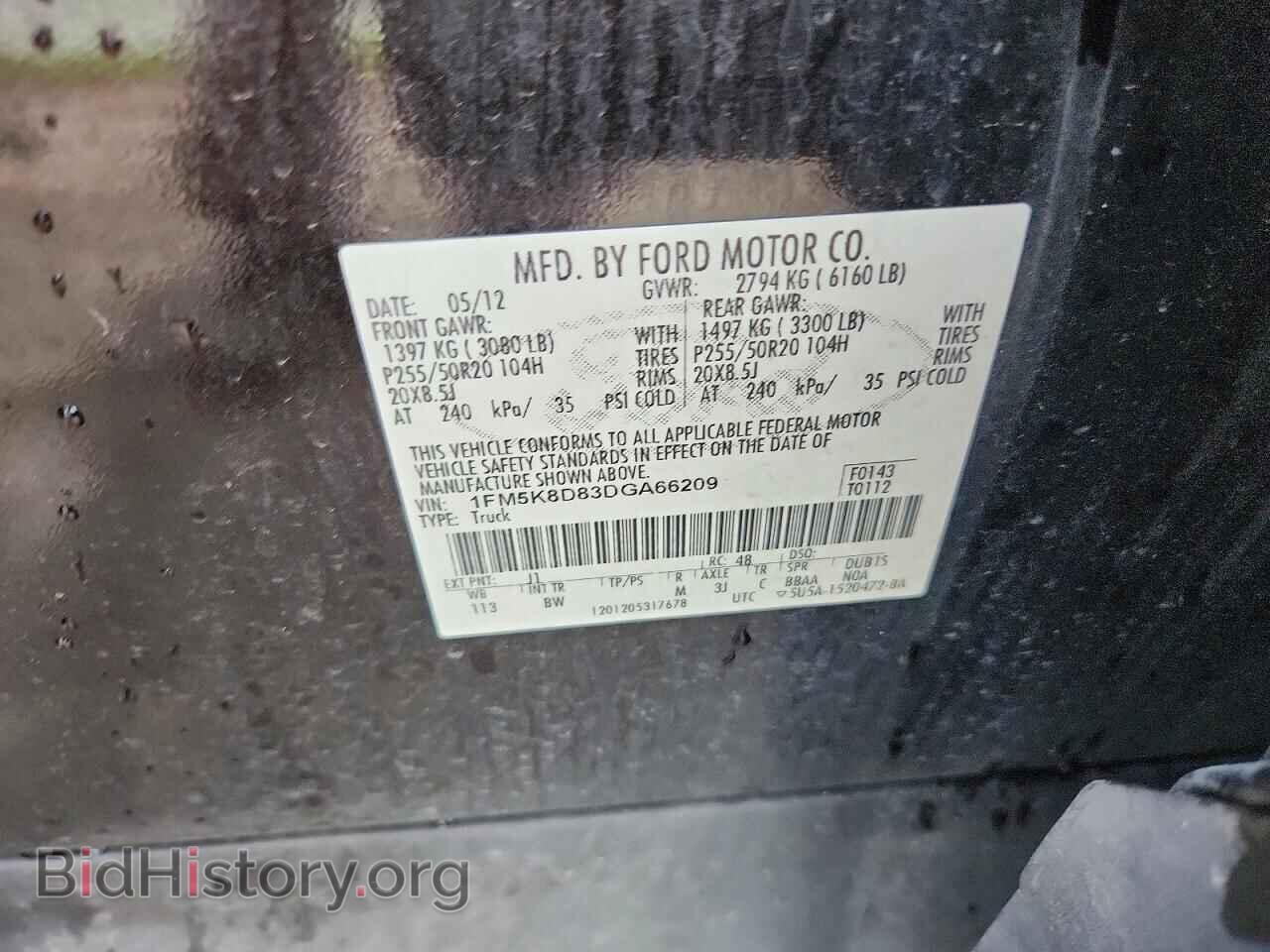 2013 FORD EXPLORER - VIN: 1FM5K8D83DGA66209 - Фото 13