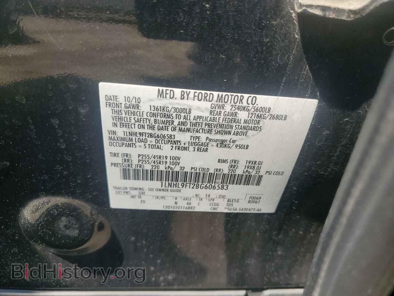 2011 LINCOLN MKS - VIN: 1LNHL9FT2BG606583 - Фото 14