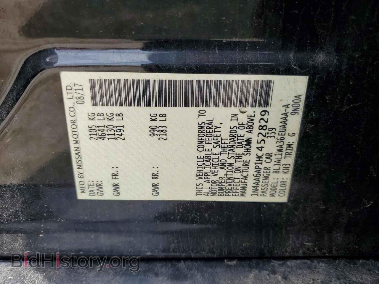 2017 NISSAN MAXIMA - VIN: 1N4AA6AP1HC452829 - Photo 13