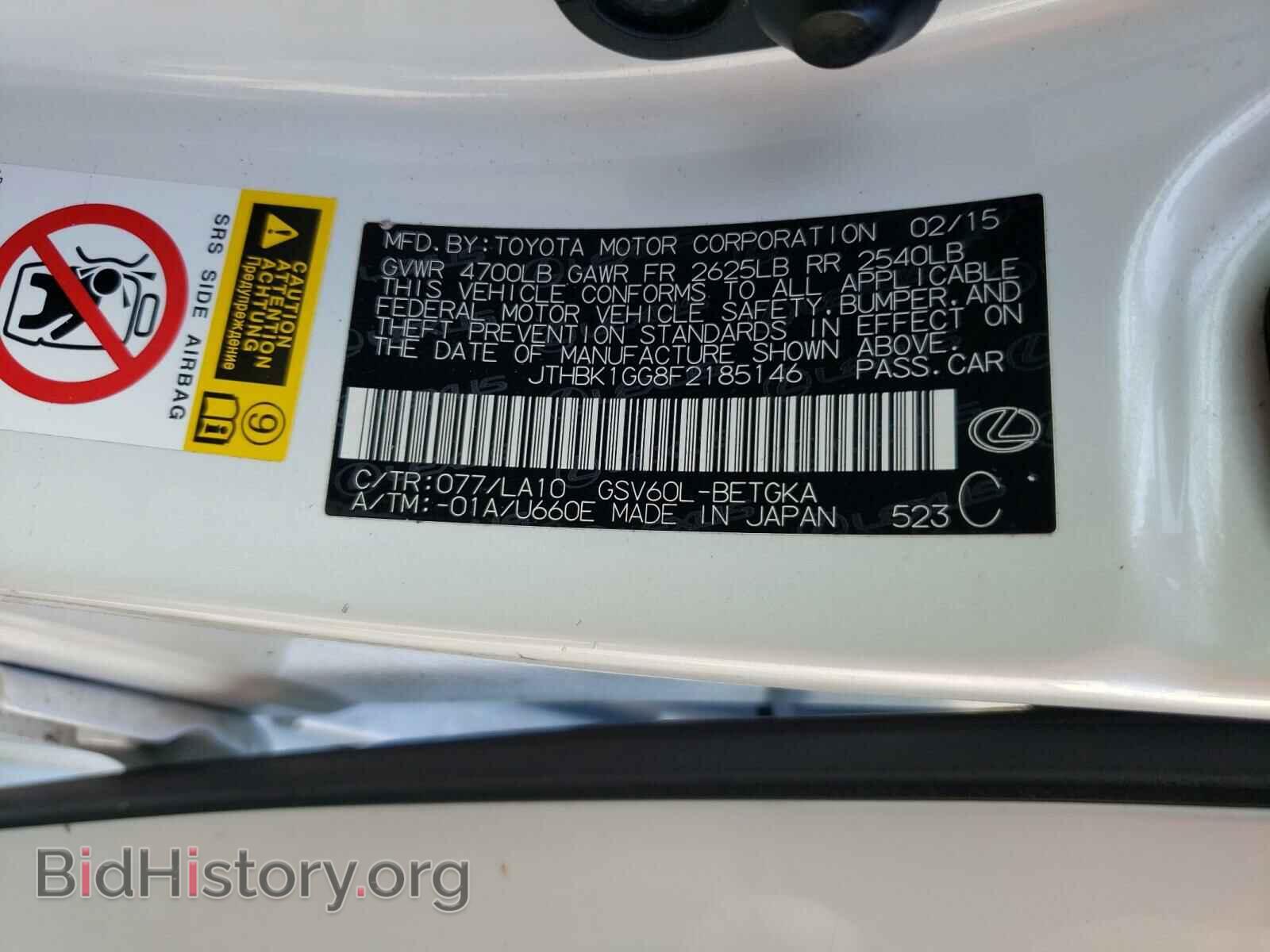 2015 LEXUS ES350 - VIN: JTHBK1GG8F2185146 - Фото 10