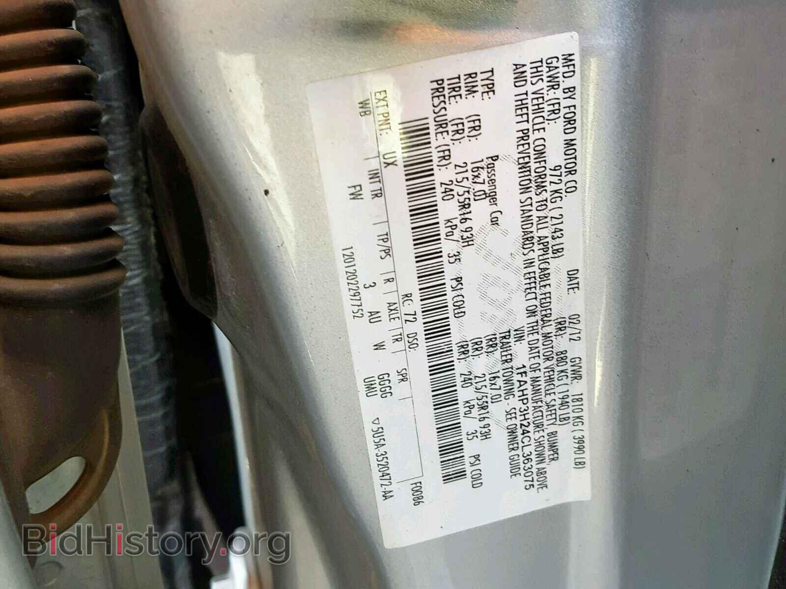 2012 FORD FOCUS - VIN: 1FAHP3H24CL363075 - Photo 10