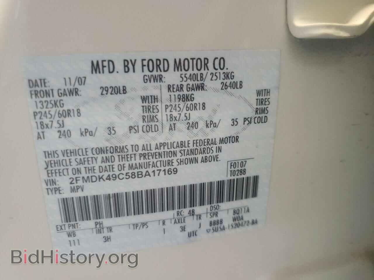 2008 FORD EDGE - VIN: 2FMDK49C58BA17169 - Фото 10