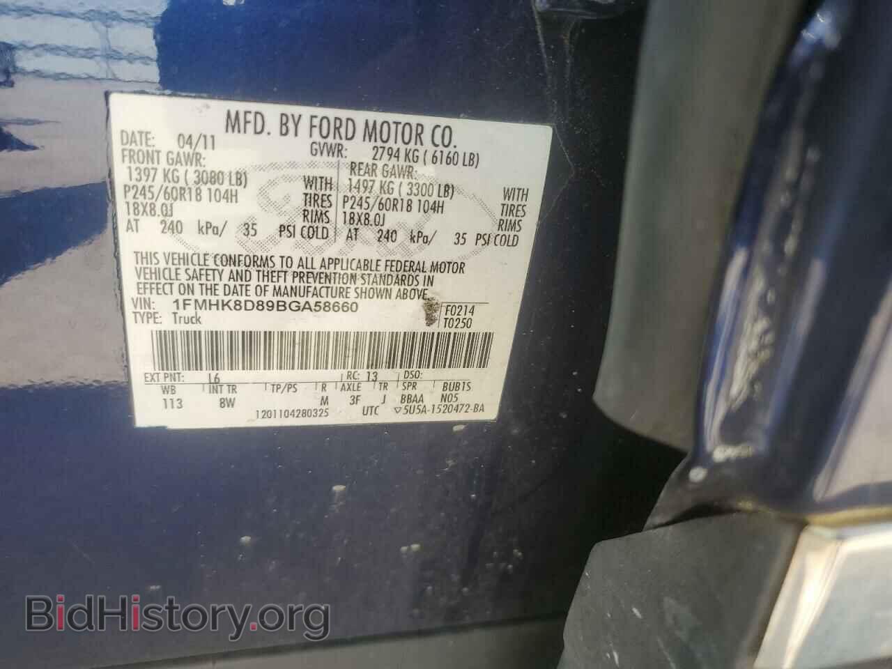 2011 FORD EXPLORER - VIN: 1FMHK8D89BGA58660 - Photo 14
