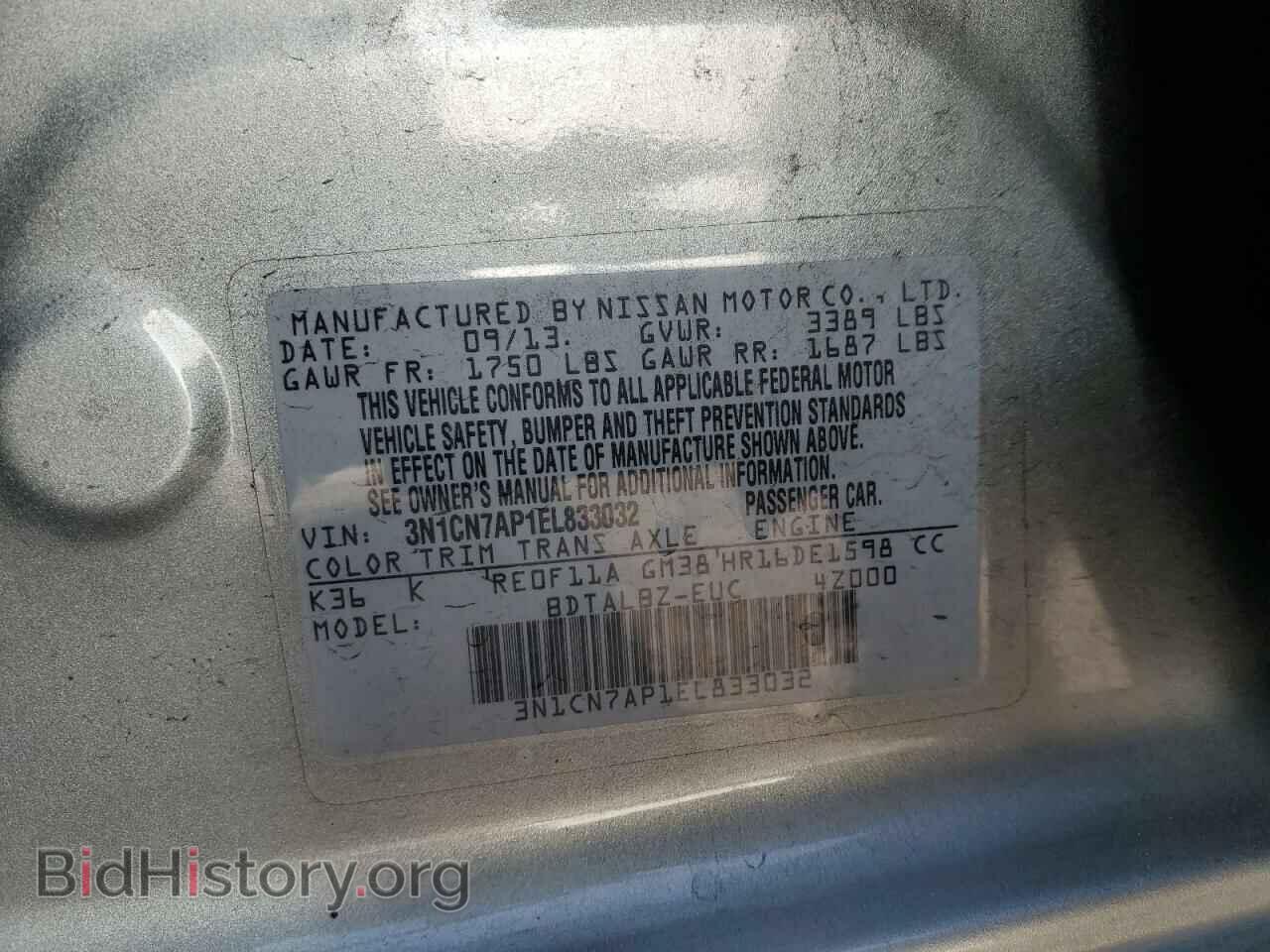2014 NISSAN VERSA - VIN: 3N1CN7AP1EL833032 - Фото 10