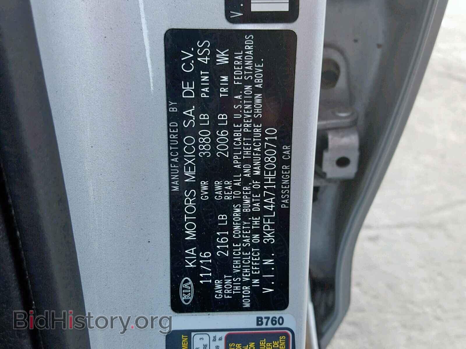 2017 KIA FORTE - VIN: 3KPFL4A71HE080710 - Photo 10