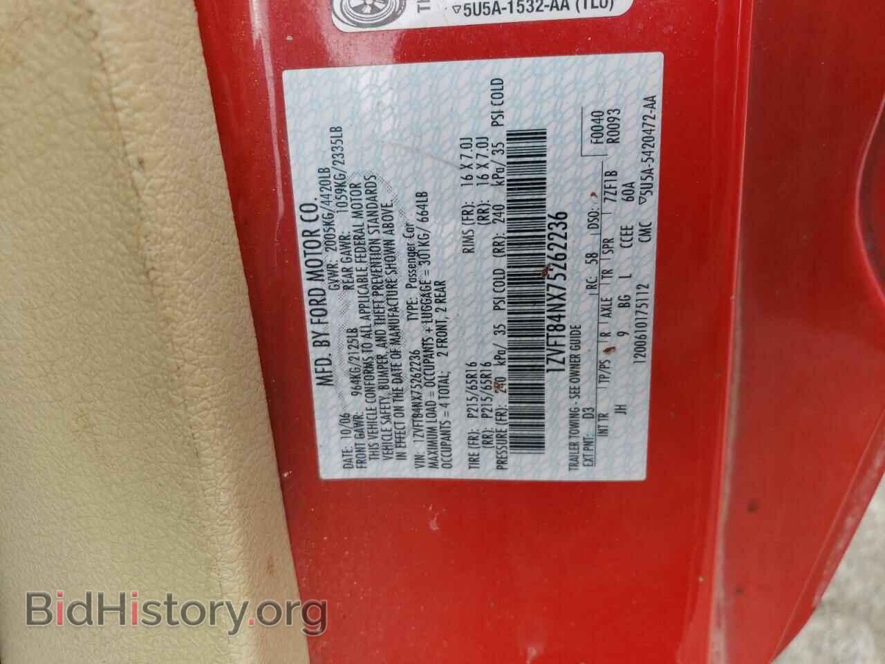 2007 FORD ALL Models - VIN: 1ZVFT84NX75262236 - Photo 12