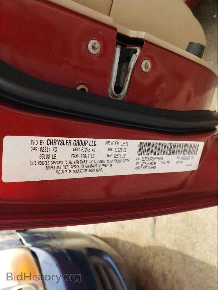 2012 CHRYSLER 300 - VIN: 2C3CCAAG8CH176059 - Фото 10