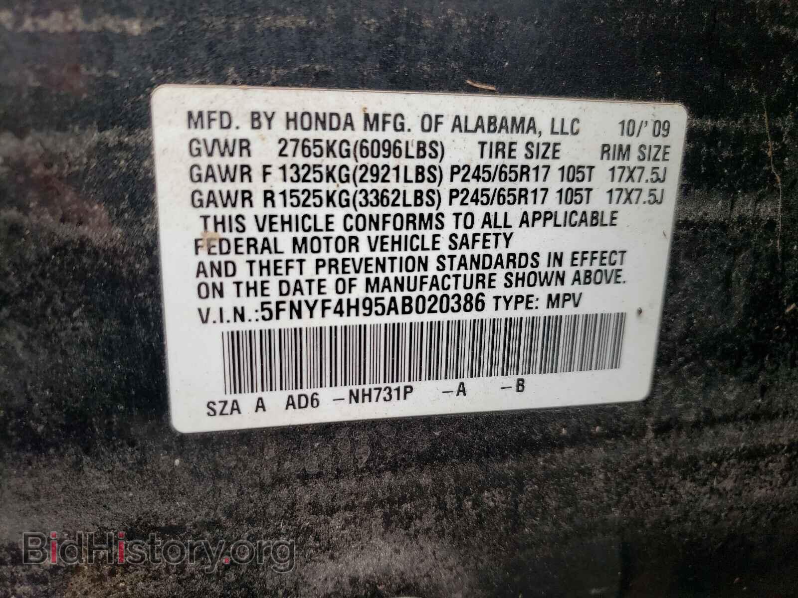 2010 HONDA PILOT - VIN: 5FNYF4H95AB020386 - Фото 10
