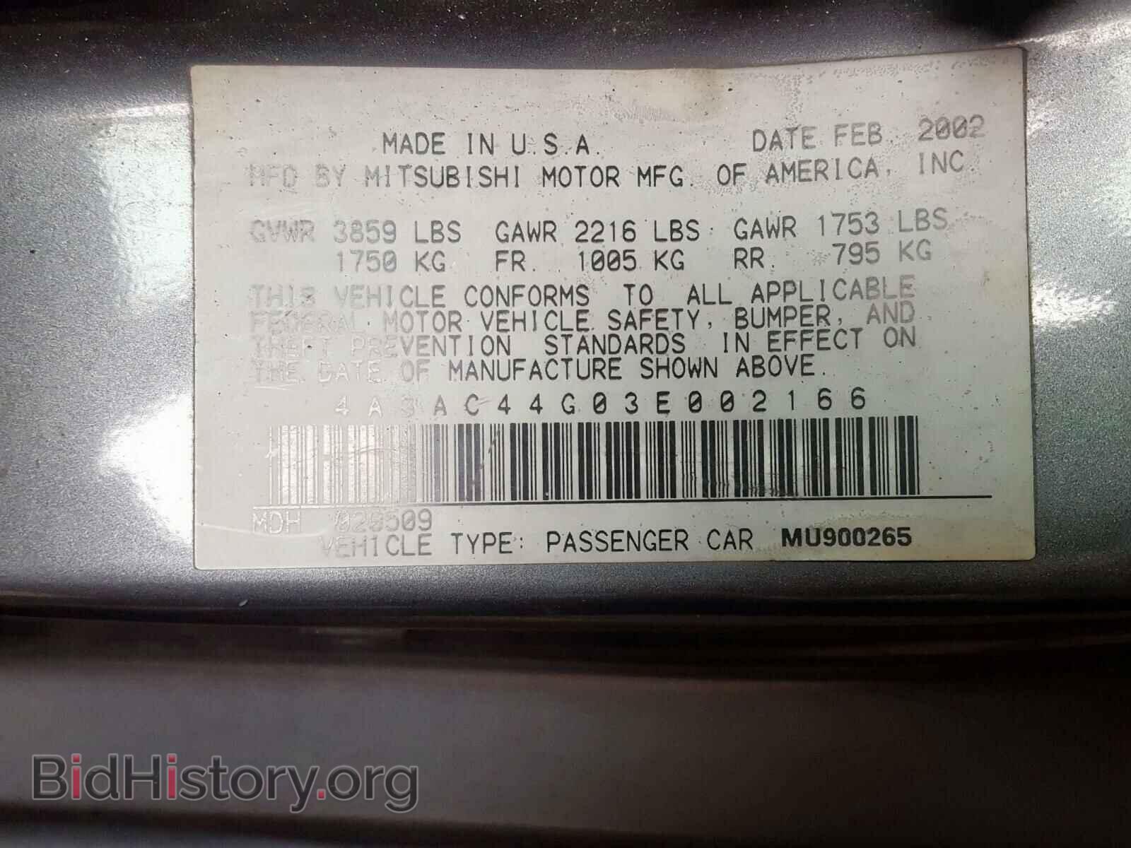 2003 MITSUBISHI ECLIPSE - VIN: 4A3AC44G03E002166 - Фото 10