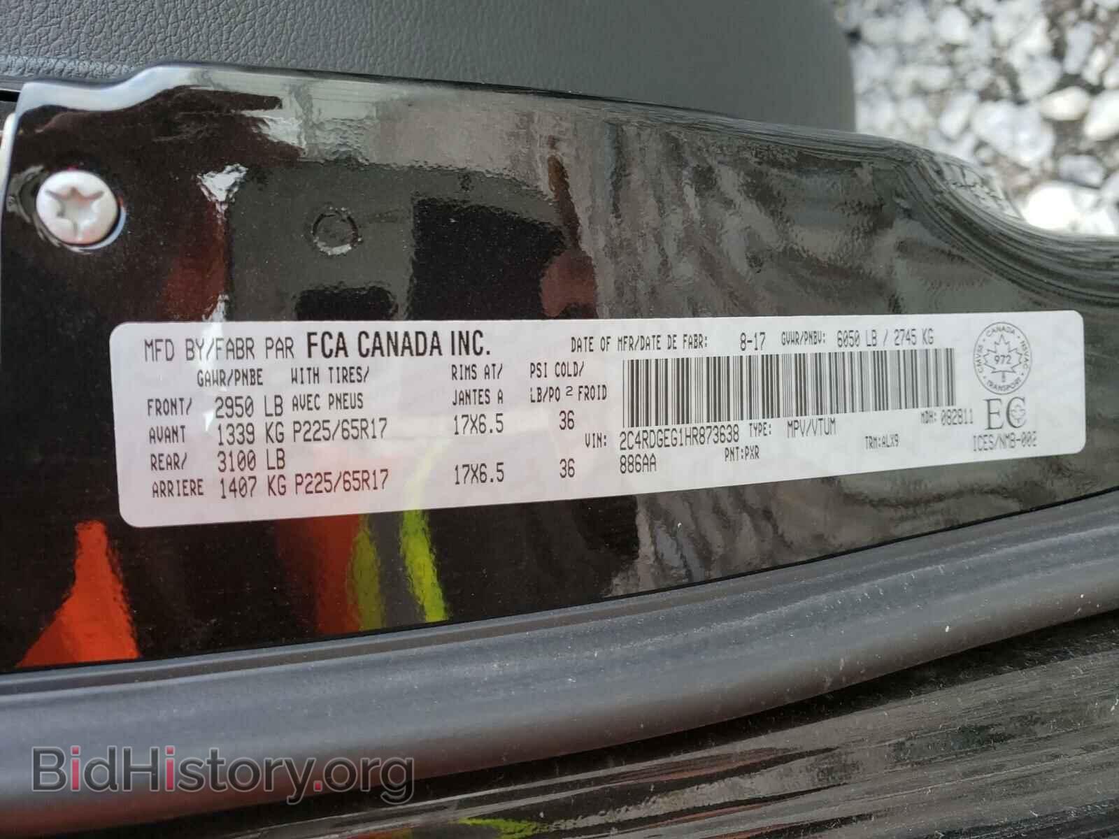 2017 DODGE CARAVAN - VIN: 2C4RDGEG1HR873638 - Фото 10