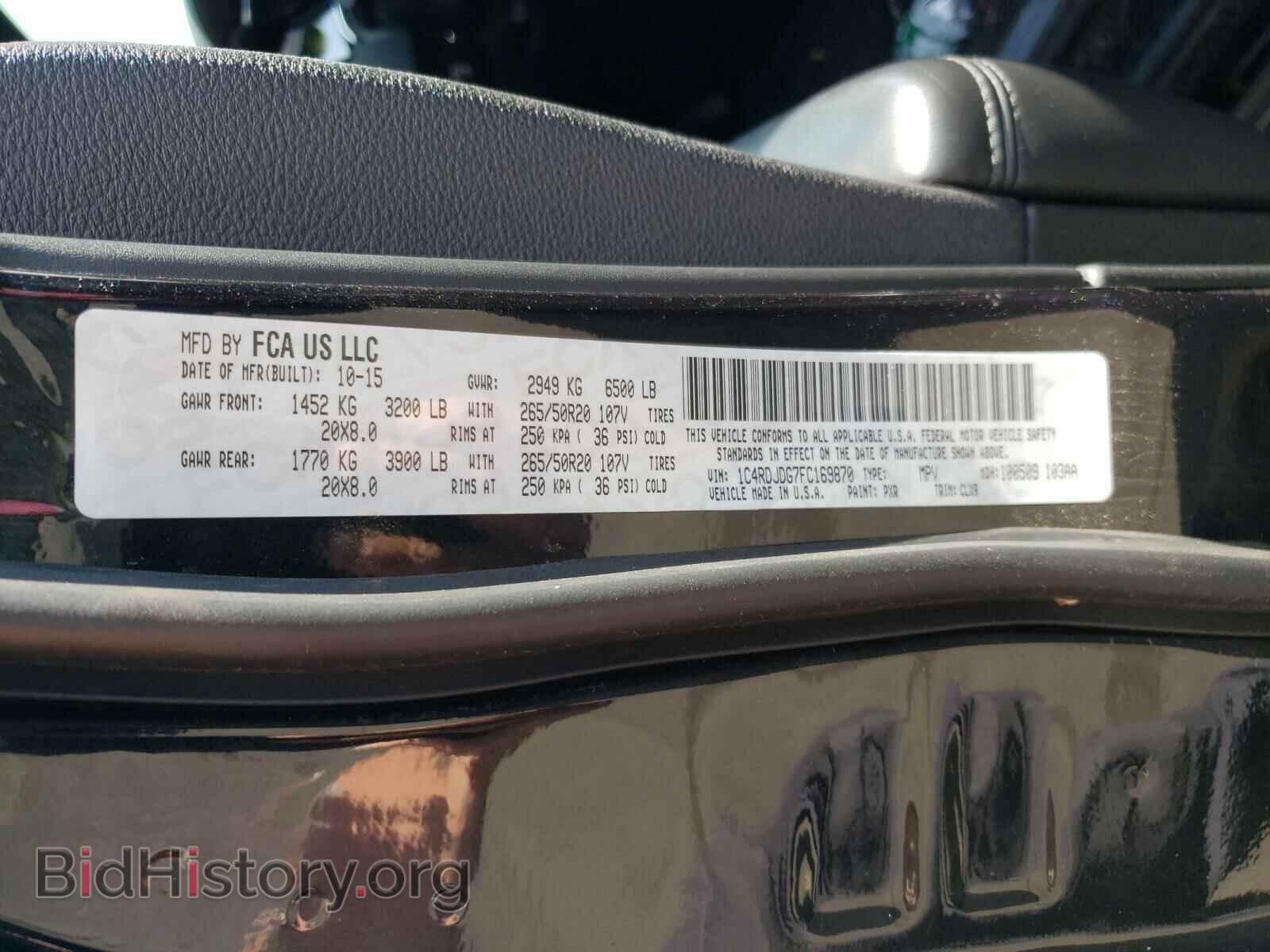 2015 DODGE DURANGO - VIN: 1C4RDJDG7FC169870 - Фото 10