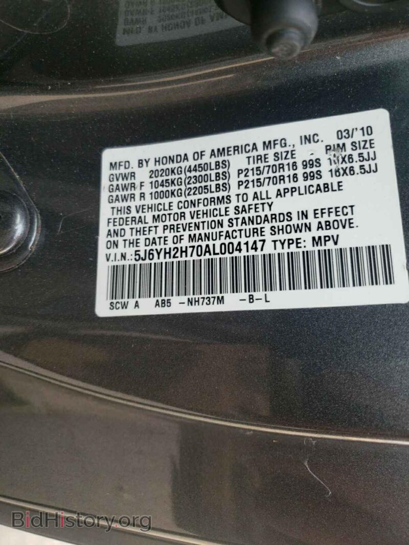 2010 Honda ELEMENT (VIN 5J6YH2H70AL004147) — photo 10 of 10