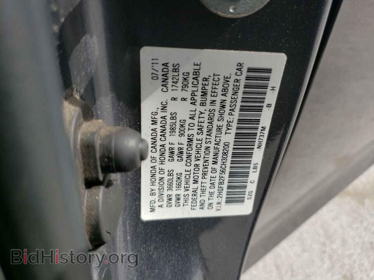 2012 HONDA CIVIC - VIN: 2HGFB2F56CH308200 - Фото 10