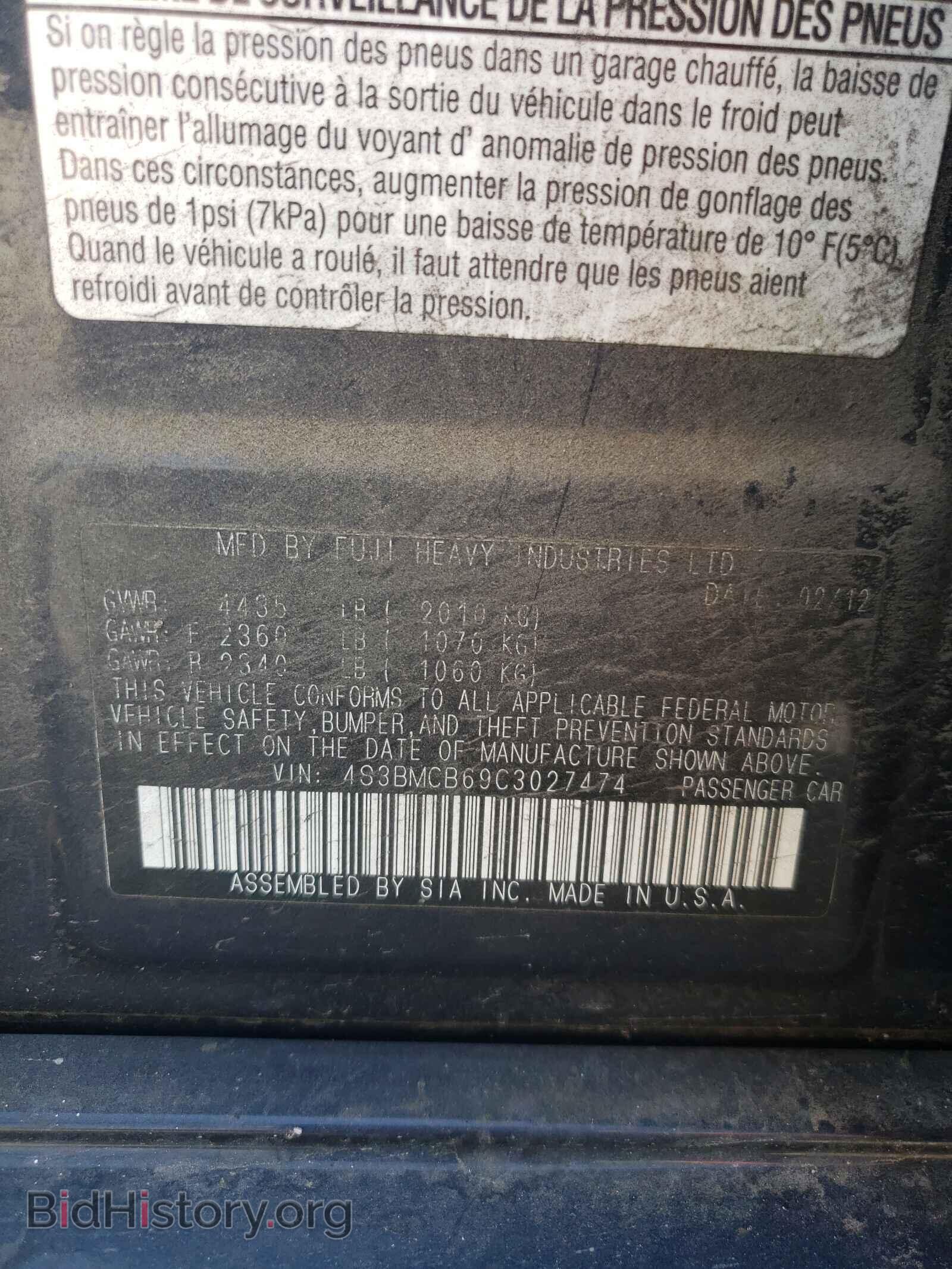 2012 SUBARU LEGACY - VIN: 4S3BMCB69C3027474 - Фото 10