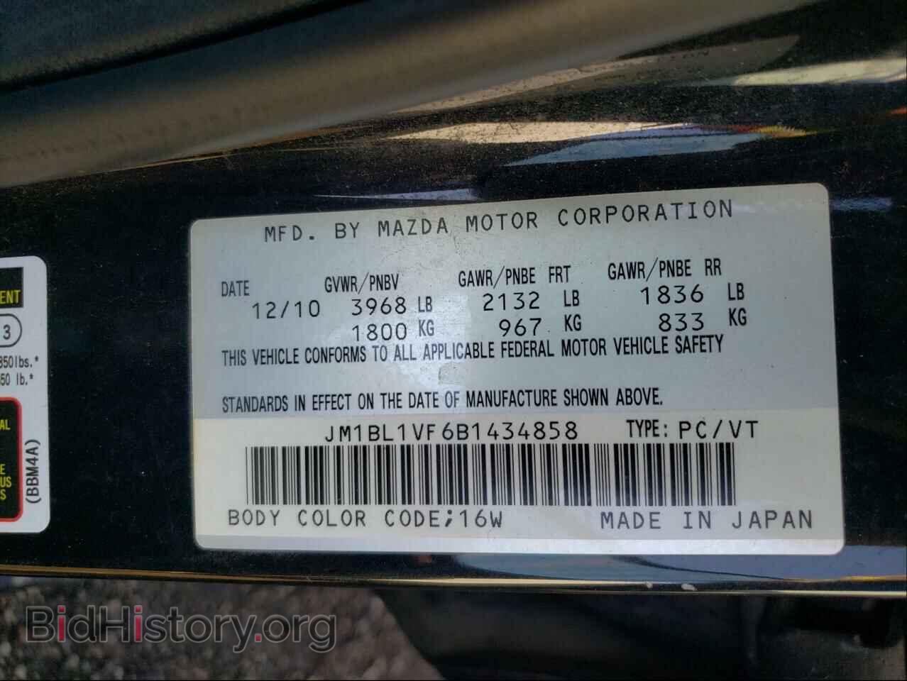 2011 MAZDA 3 - VIN: JM1BL1VF6B1434858 - Фото 10