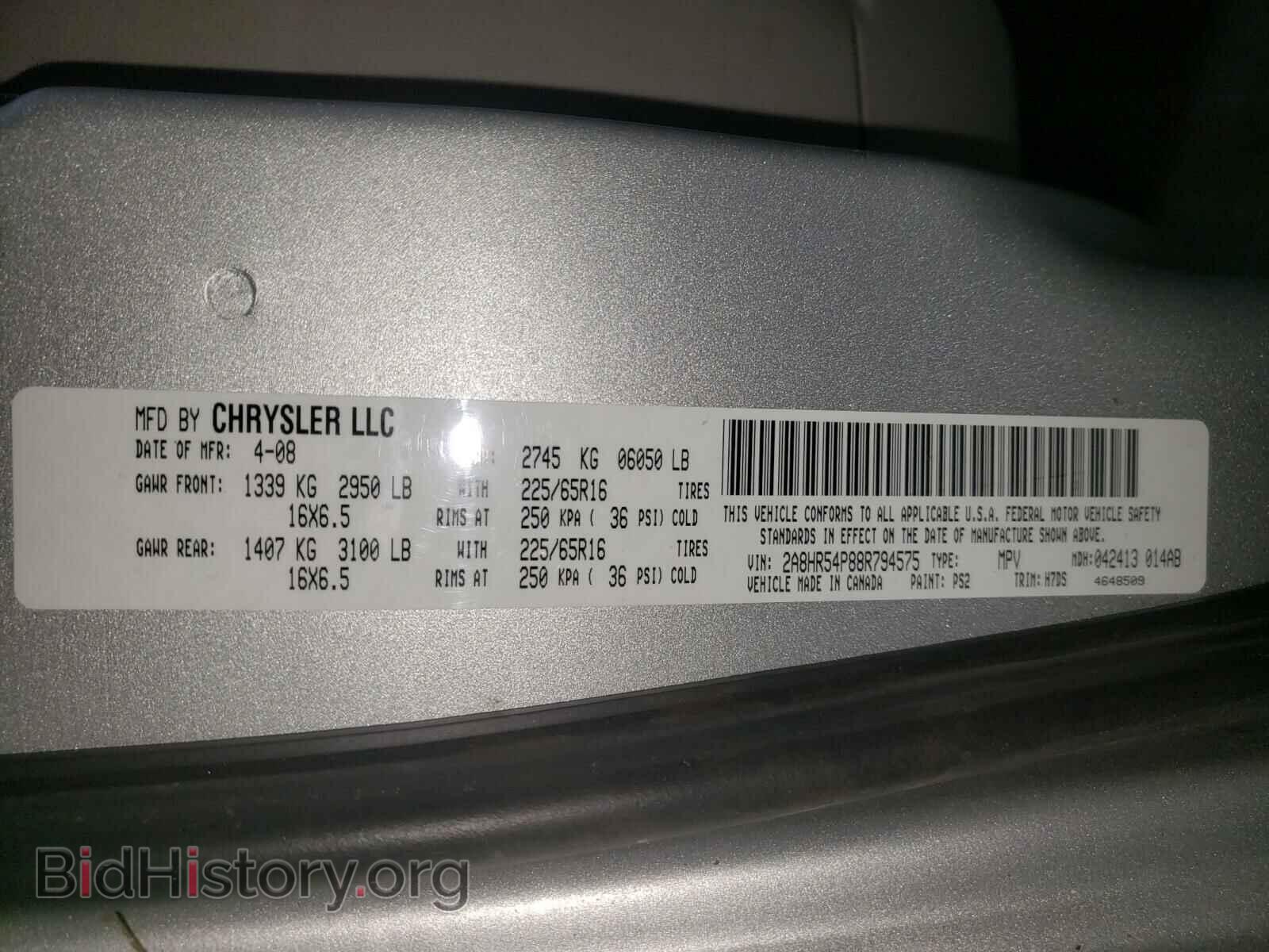 2008 CHRYSLER MINIVAN - VIN: 2A8HR54P88R794575 - Фото 10