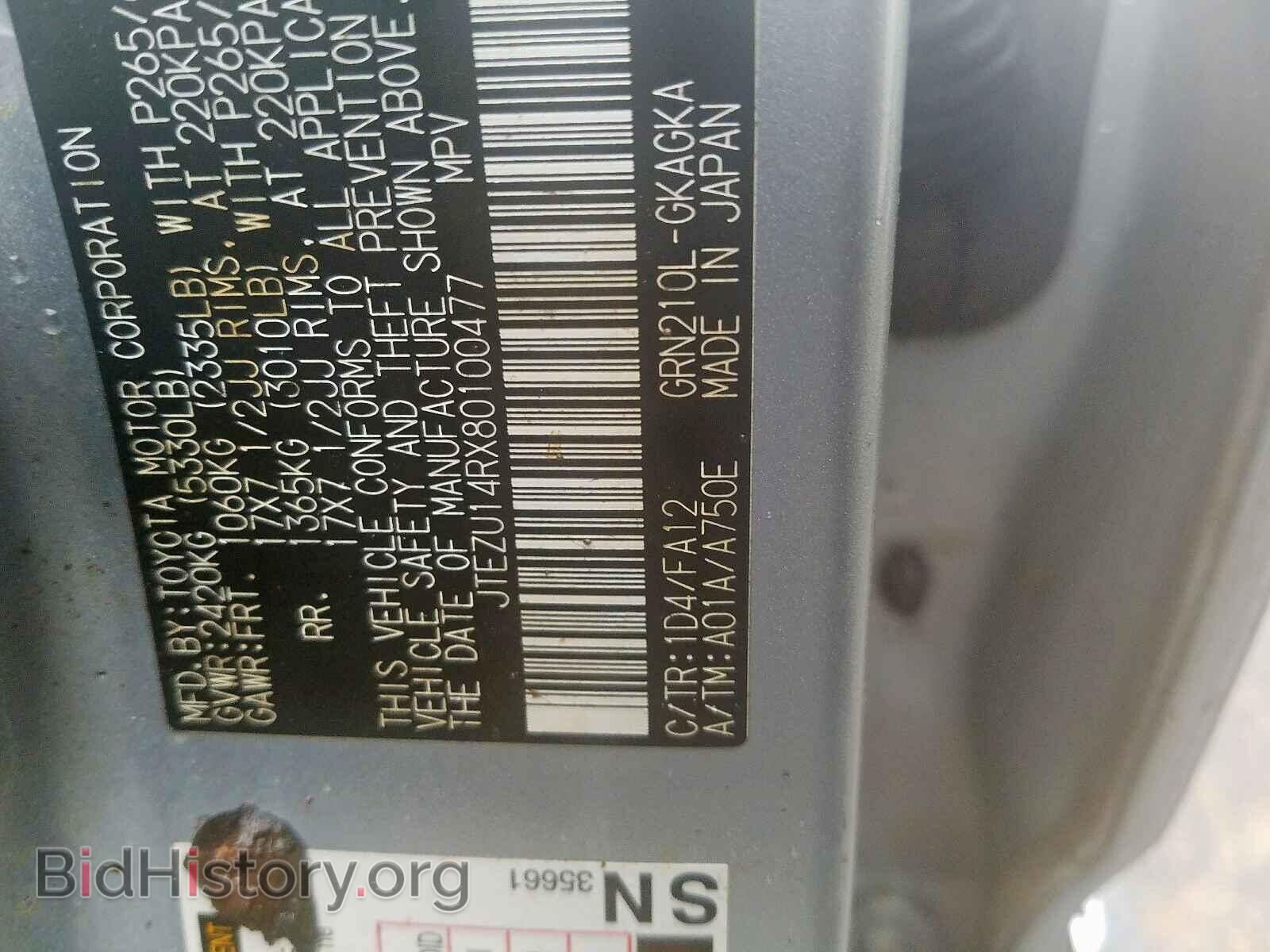2008 TOYOTA 4RUNNER SR - VIN: JTEZU14RX80100477 - Фото 10