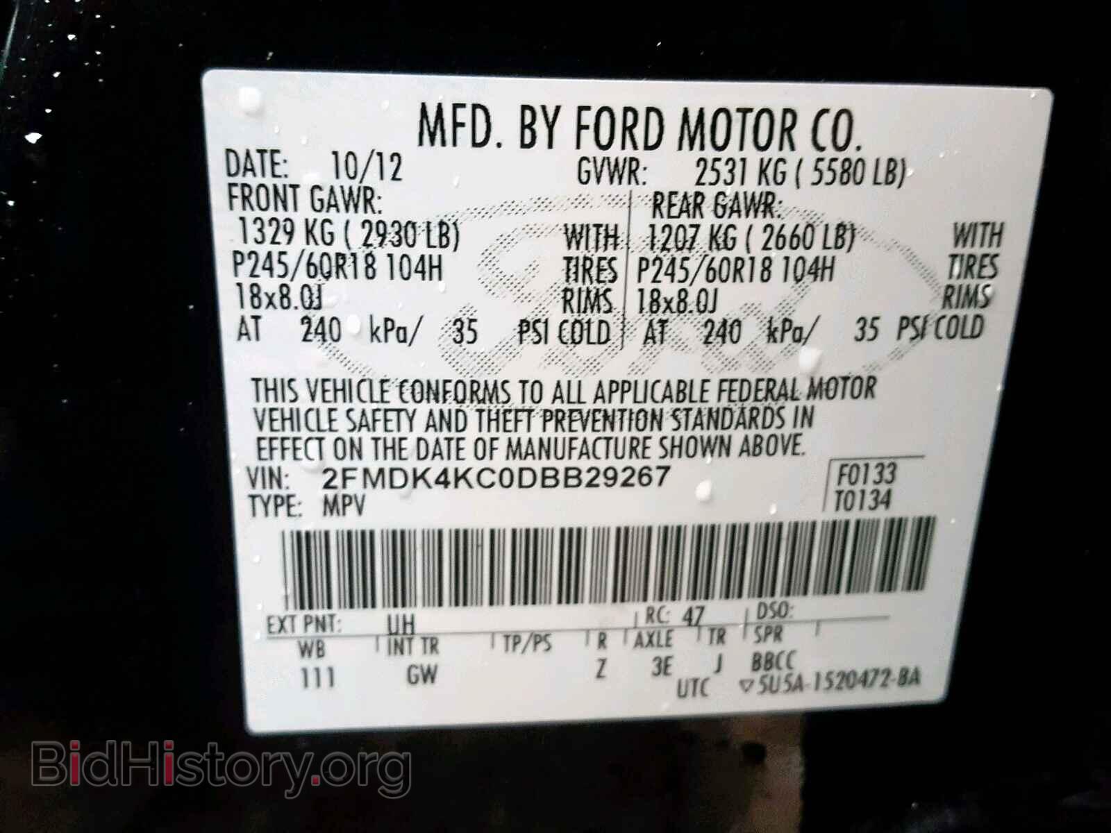 2013 FORD EDGE - VIN: 2FMDK4KC0DBB29267 - Фото 10