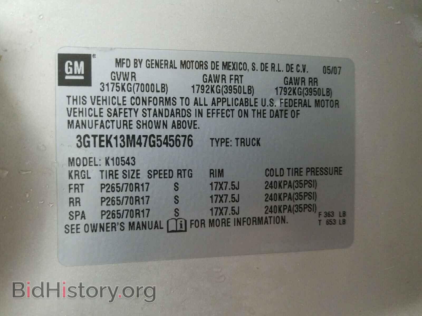 2007 GMC SIERRA - VIN: 3GTEK13M47G545676 - Фото 10
