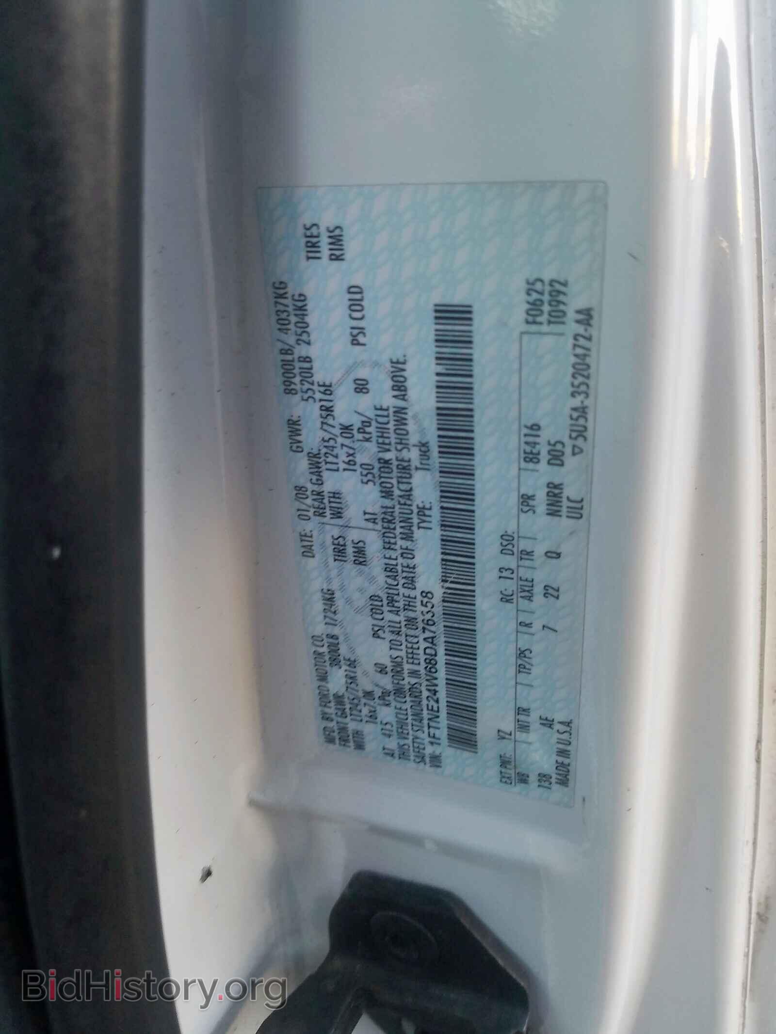 2008 FORD ECONOLINE - VIN: 1FTNE24W68DA76358 - Фото 10