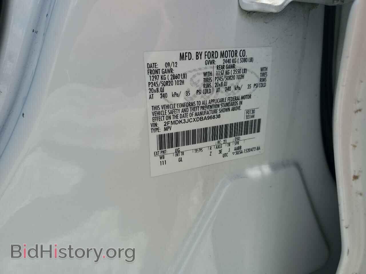 2013 FORD EDGE - VIN: 2FMDK3JCXDBA96838 - Фото 12