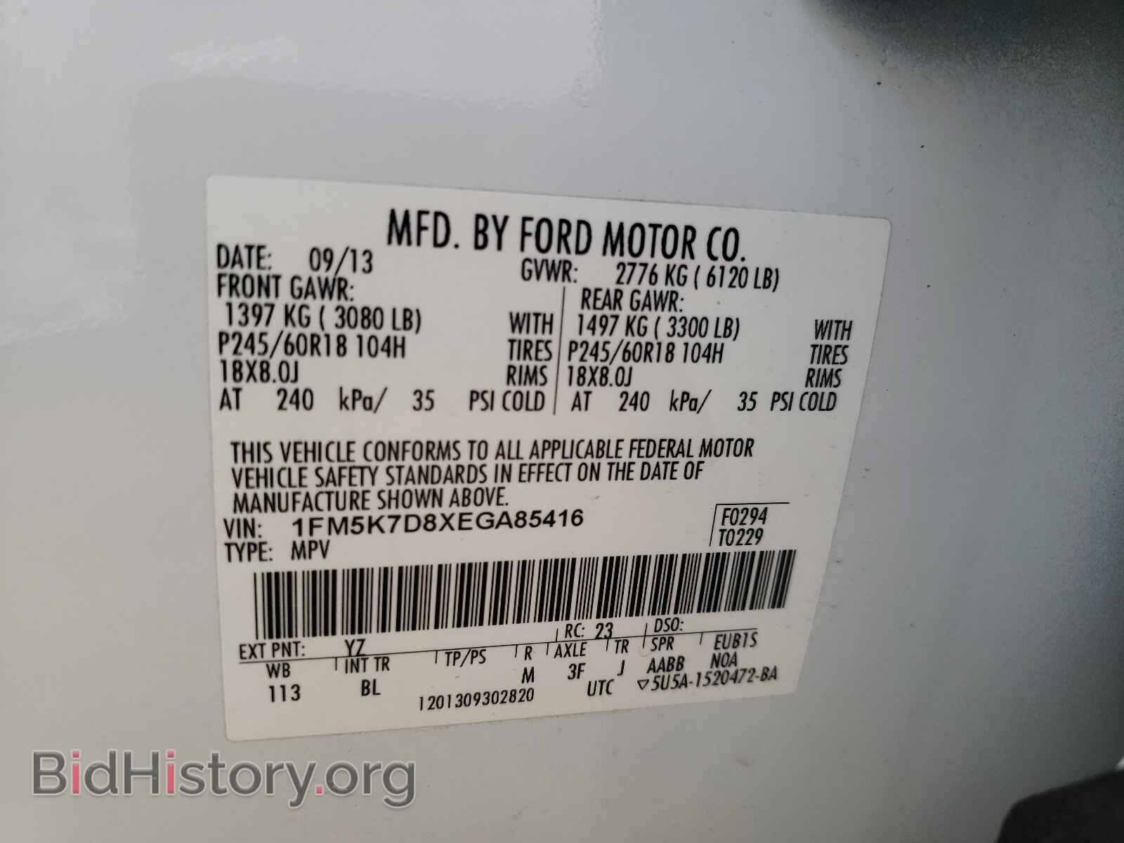 2014 FORD EXPLORER - VIN: 1FM5K7D8XEGA85416 - Фото 10
