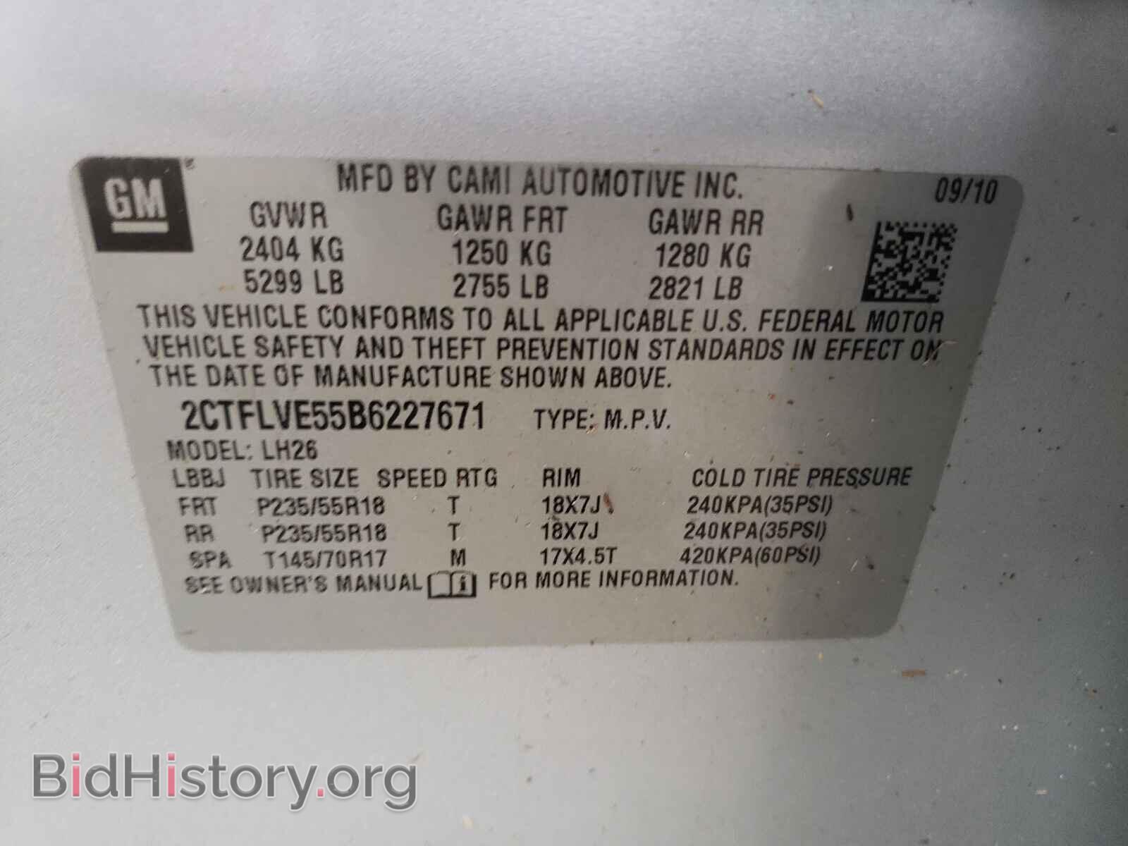 2011 GMC TERRAIN - VIN: 2CTFLVE55B6227671 - Фото 10