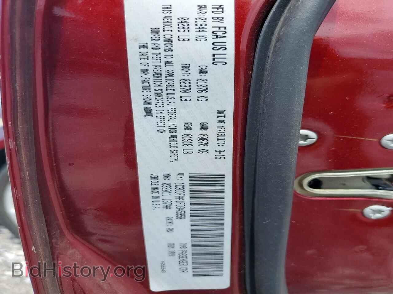 2015 DODGE DART - VIN: 1C3CDFAA1FD345958 - Фото 12