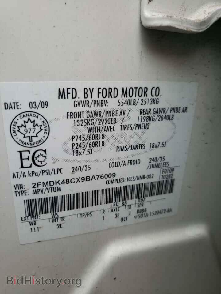 2009 FORD EDGE - VIN: 2FMDK48CX9BA76009 - Photo 10